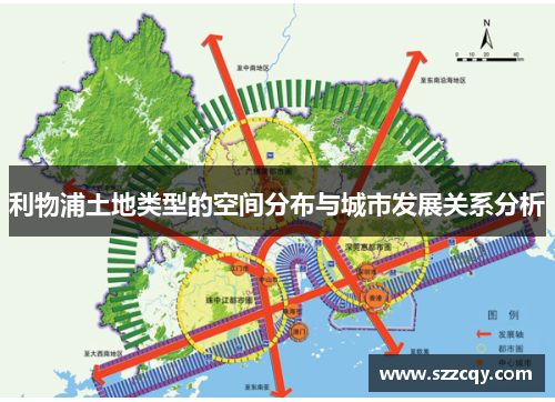 利物浦土地类型的空间分布与城市发展关系分析